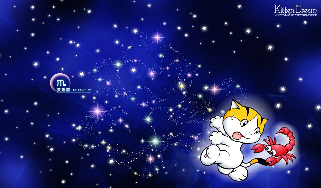 壁纸1024×600天蝎座卡通壁纸