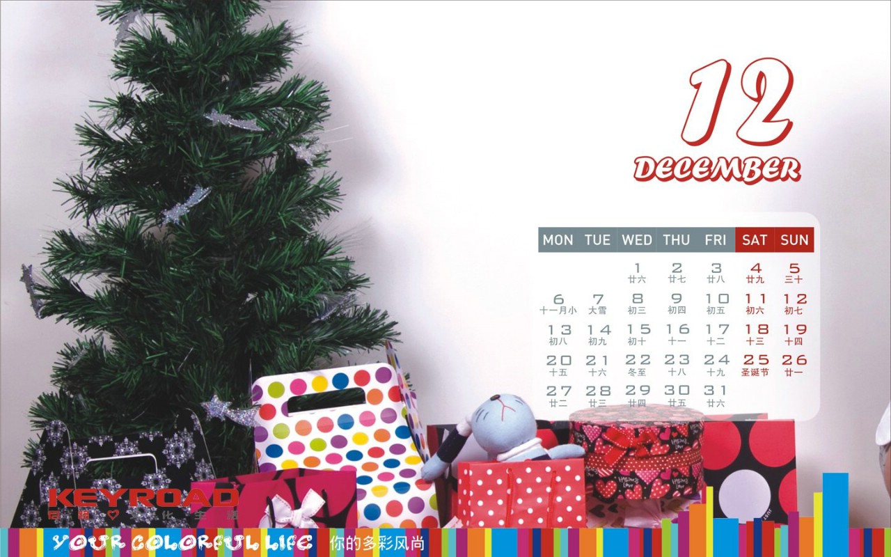 壁纸1280×8002010十二月月历桌面壁纸壁纸