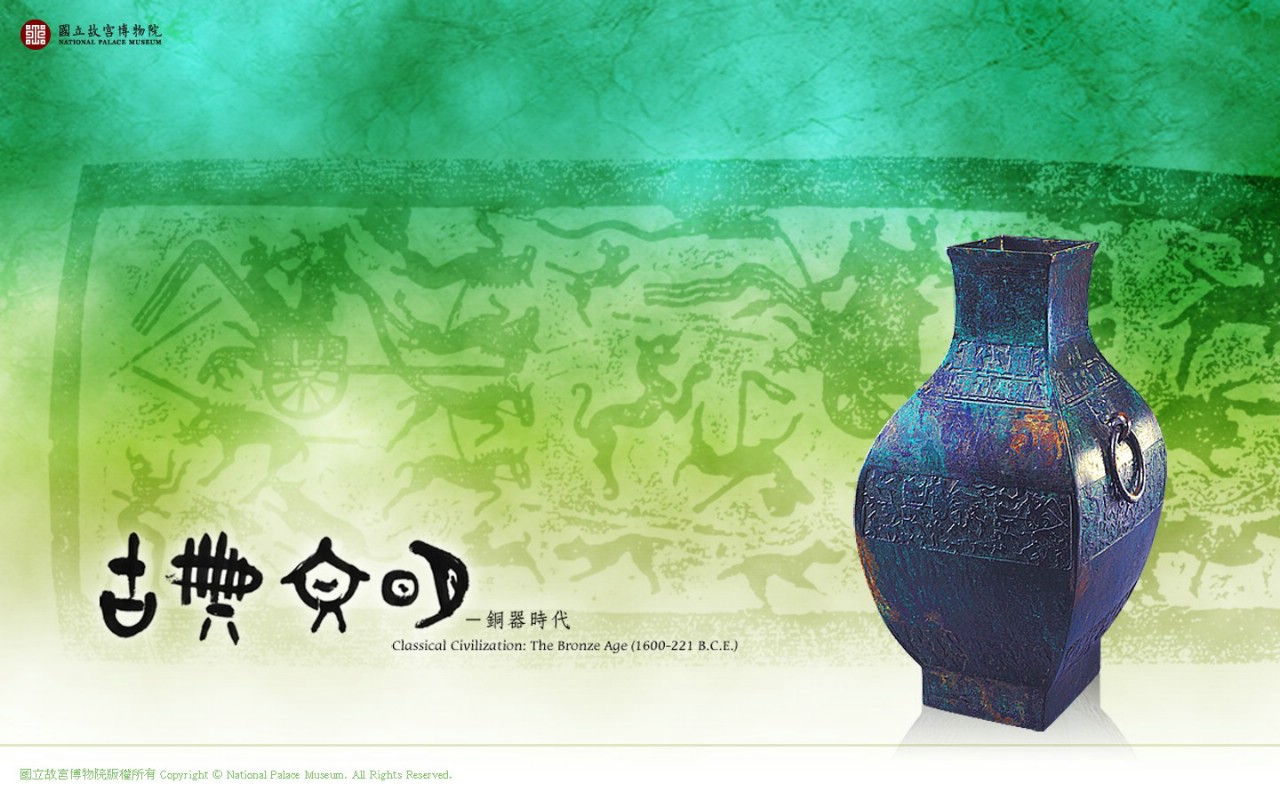 点击查看源网页 漫步台北故宫博物院:一步三叹的文化之美