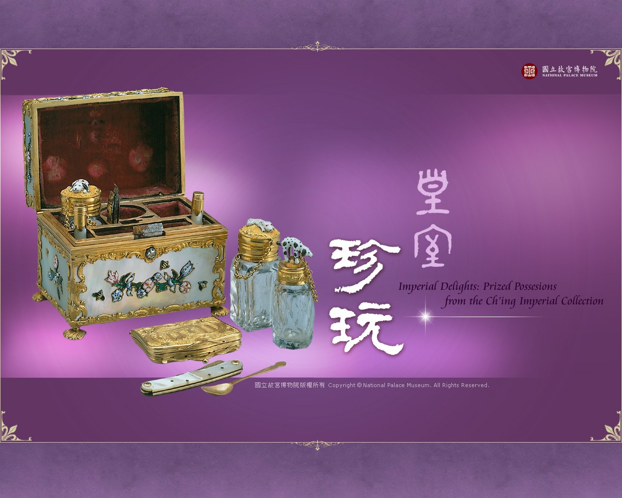 点击查看源网页 漫步台北故宫博物院:一步三叹的文化之美