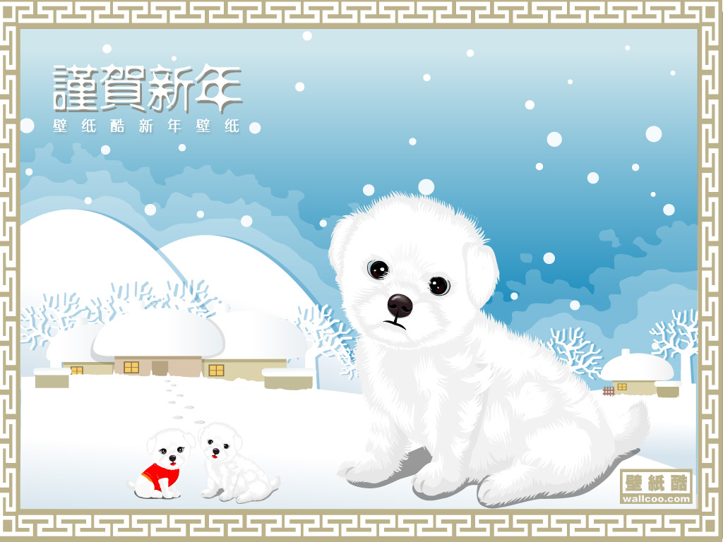 狗年可爱小狗卡通壁纸 Chinese New Year Dog